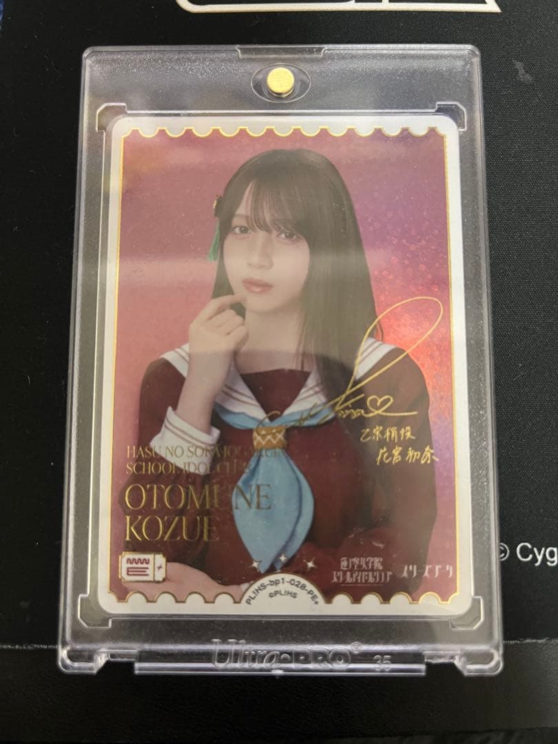 ラブライブ蓮ノ空　花宮初奈　PE + サイン入りカード 2026年最新】花宮初奈 サインの人気アイテム - メルカリ