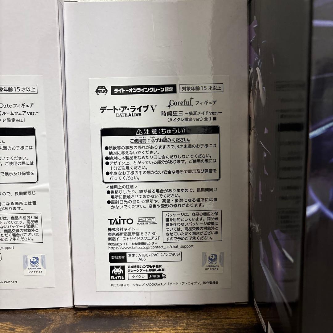 フィギュア　まとめ売り　6点　(内4点タイクレ限定) 未開封