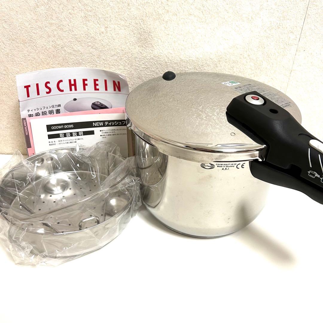 未使用品】貝印 マークティッシュフェン 4.5L 圧力鍋 - メルカリ