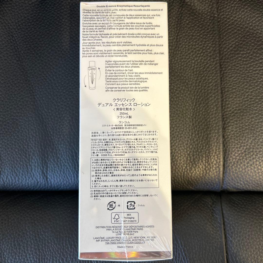 ランコム クラリフィックデュアルエッセンスローション〈美容化粧水〉250mL