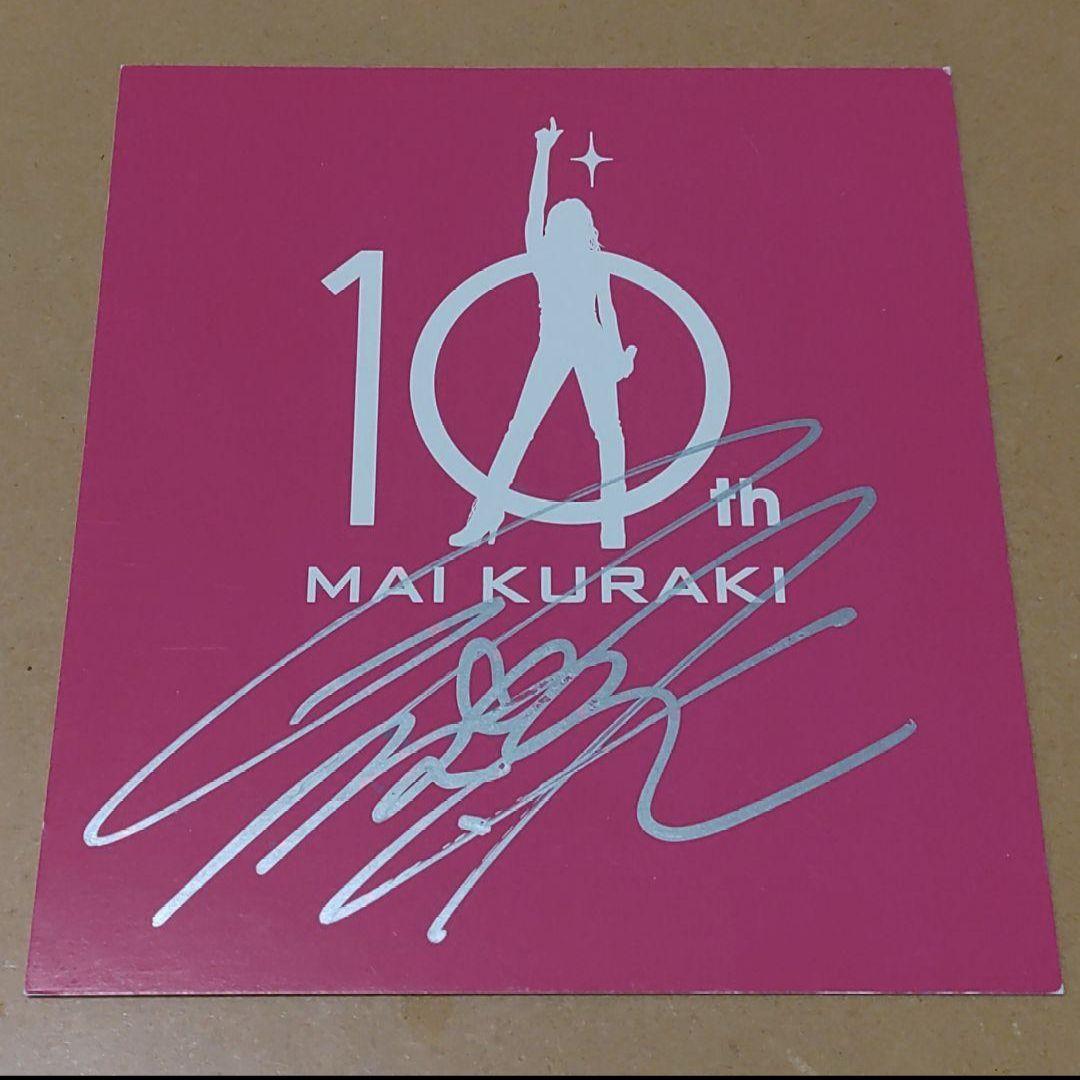 倉木麻衣ピンク直筆サイン入り色紙☆10周年FINAL!東京ドームシティー