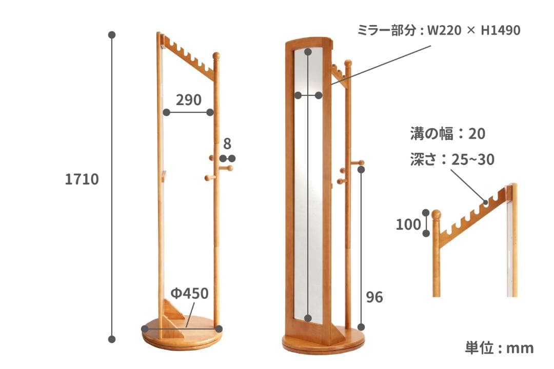 ミラー付回転ハンガーダークブラウン　ブルックリンスタイル　カリフォルニアスタイル