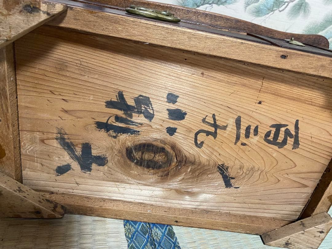 国宝に出てくる昭和レトロな姫鏡台