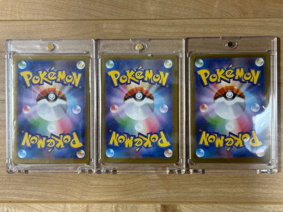 最終値下げ 美品 メガリザードンx ex sar mur - メルカリ