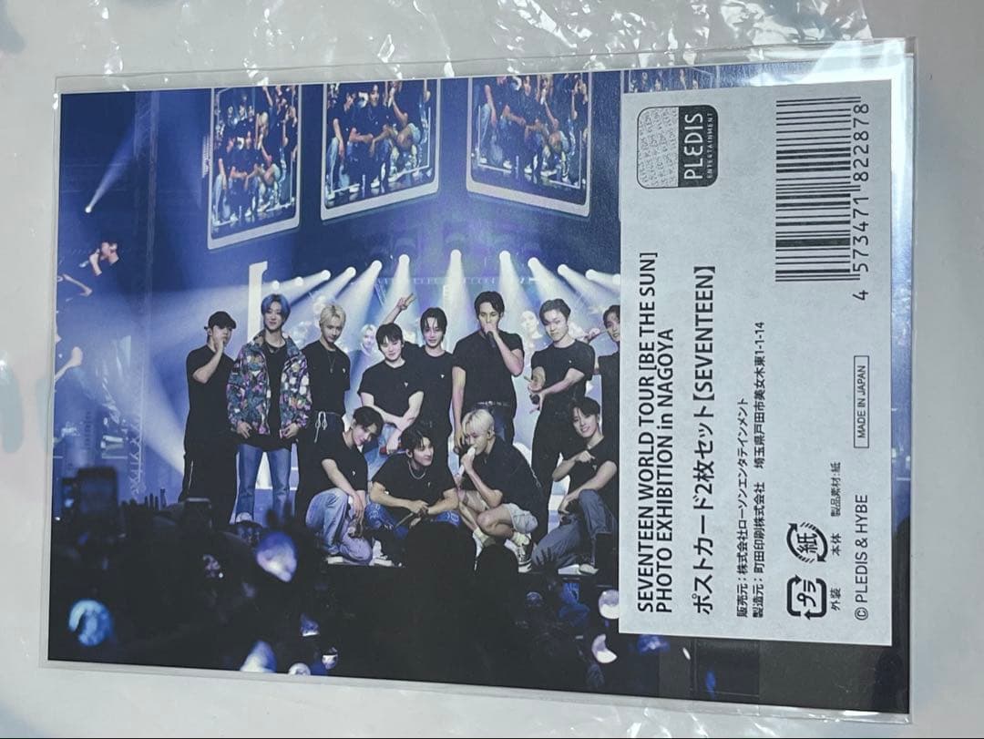 SEVENTEEN 集合 ポストカード - メルカリ