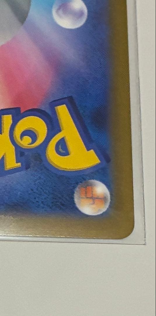 アルセウス　VSTAR sar