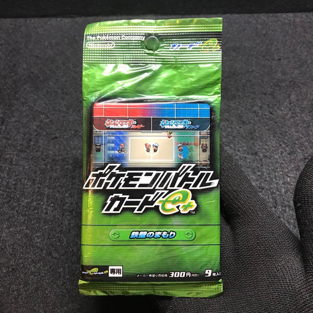新品 未開封】ポケモンバトルカードe+ 鉄壁のまもり 1パック - メルカリ