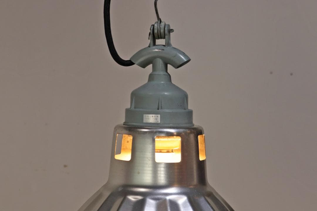 ヴィンテージ ペンダントライト ランプ 照明 吊り下げ アルミシェード 1