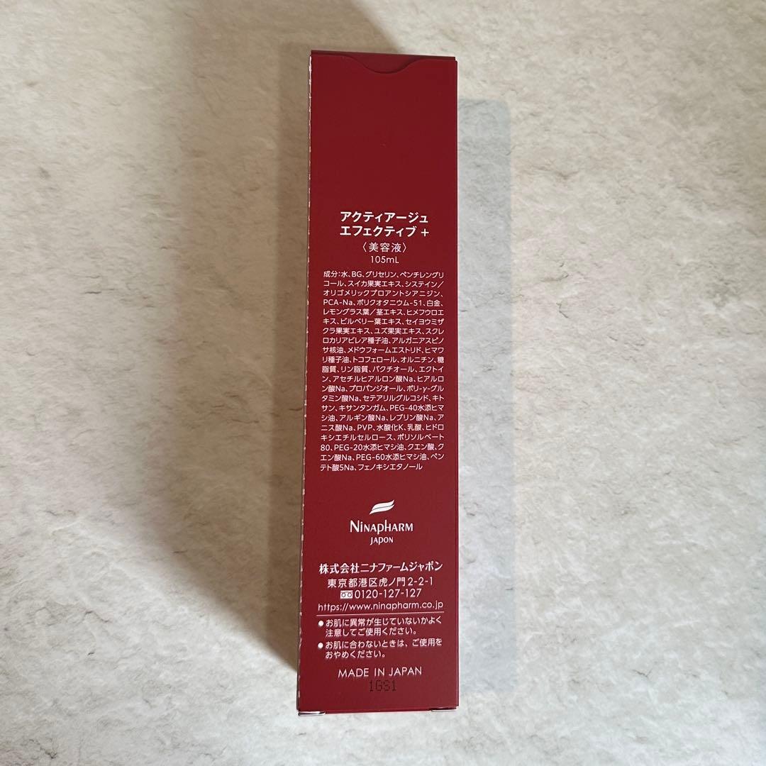 【あんちゃん様】ニナファーム フローラバイオシールドミストウォーター【3点】