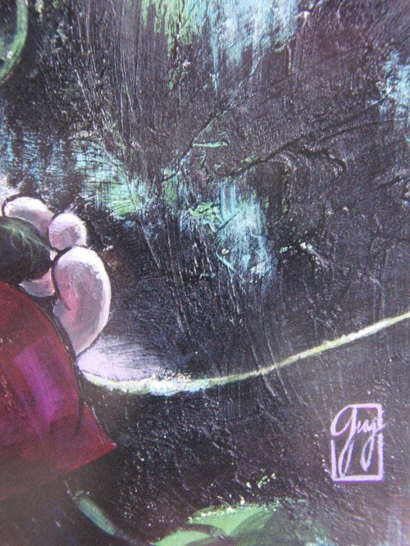 ガイ・ヴァシロヴィッチ、【MICKEY 2】、希少な額装用画集より、状態良好