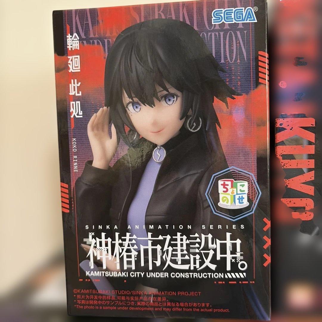 【未開封、まとめ売り】プライズフィギュア10点セット　ロビン、結城美柑、など