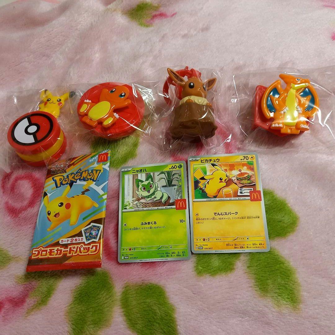 ピカチュウ マクドナルドコラボ ポケモンカード＋おもちゃ4種 - メルカリ