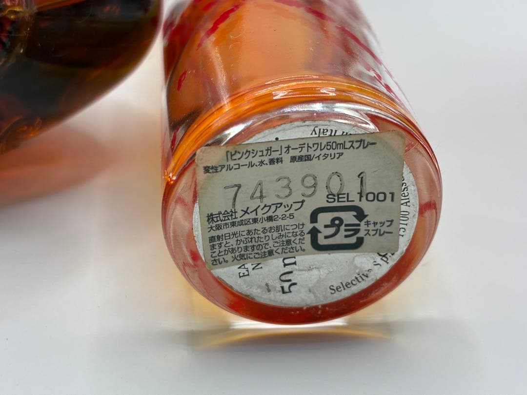 ドルチェ＆ガッバーナ ライトブルー ESCADA 香水まとめ売り