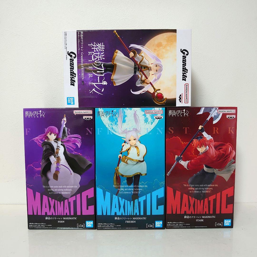 葬送のフリーレン MAXIMATIC Grandista 4点セット - メルカリ