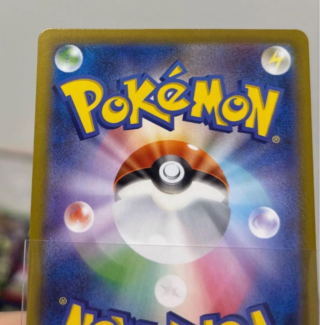 300円スタート！ムニキスゼロBOX&メガジガルデexMUR（エラー有）まとめ