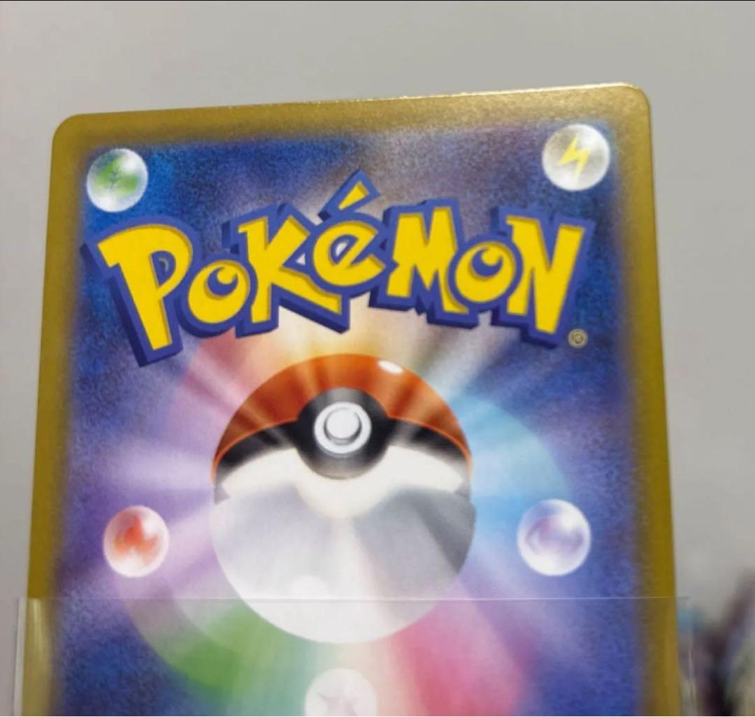 300円スタート！ムニキスゼロBOX&メガジガルデexMUR（エラー有）まとめ