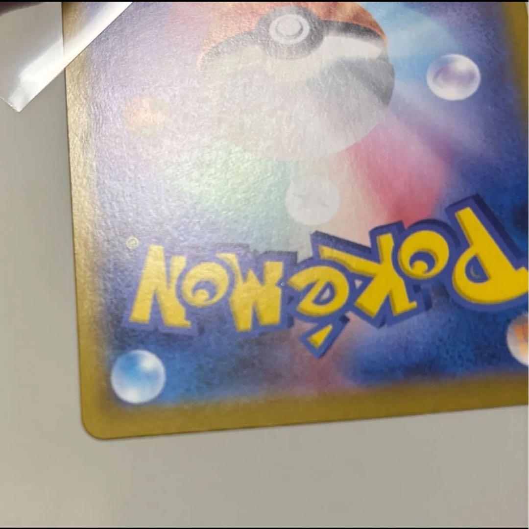 300円スタート！ムニキスゼロBOX&メガジガルデexMUR（エラー有）まとめ