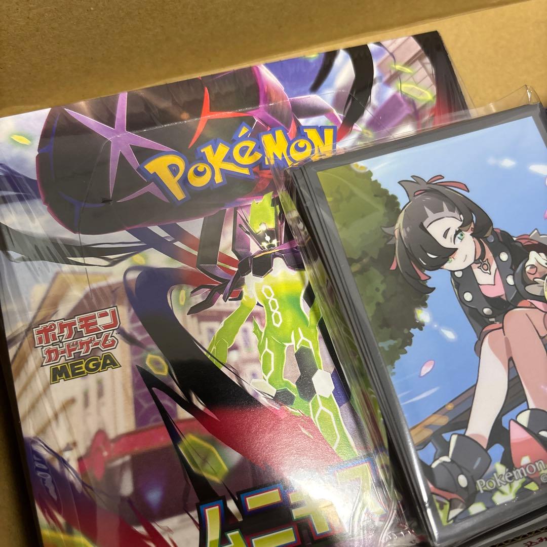 300円スタート！ムニキスゼロBOX&メガジガルデexMUR（エラー有）まとめ