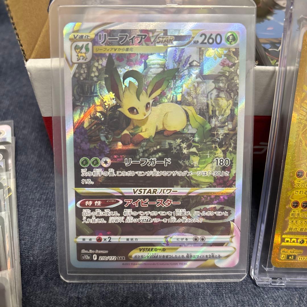 300円スタート！ムニキスゼロBOX&メガジガルデexMUR（エラー有）まとめ