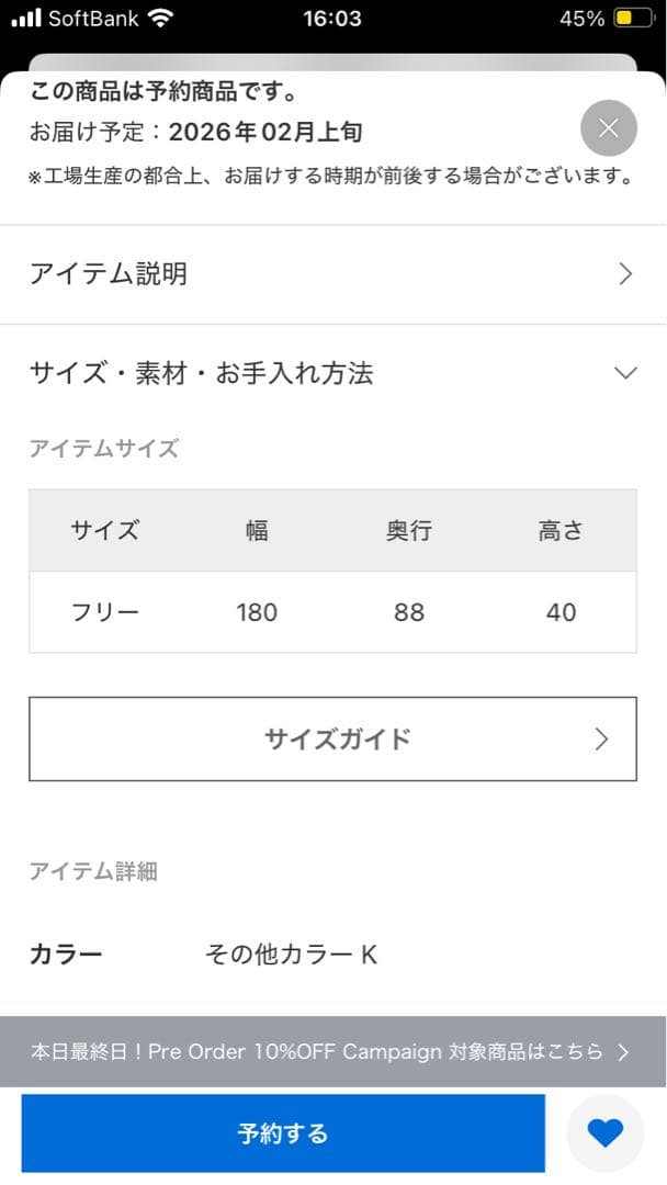 PLAYA SOFA Base W1800 ネイビー