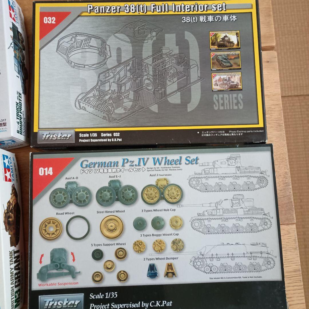 Tamiya 戦車モデルキット まとめ売り