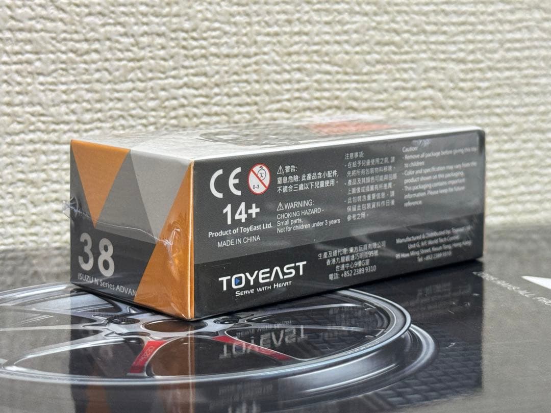 MiniGT 1/64 ISUZU N Series ADVAN ミニカー