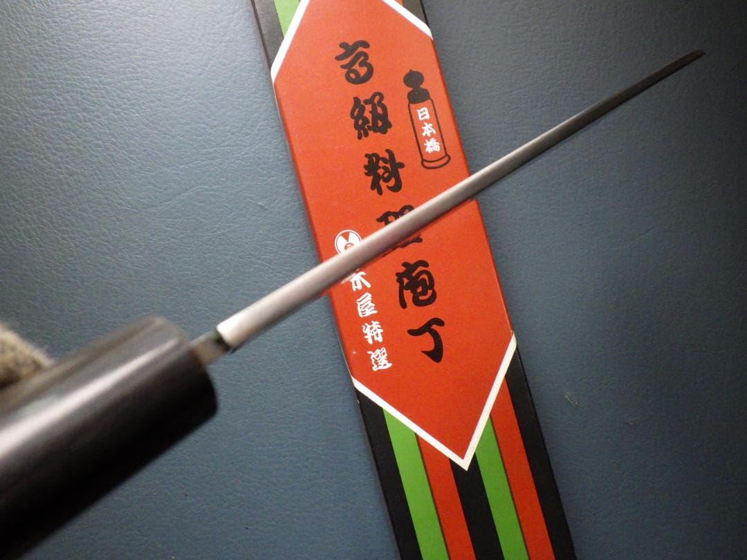 日本橋/木屋 義久㊧薄刃包丁/本水牛柄刃渡 165mm左用希少☆手研ぎ☆204