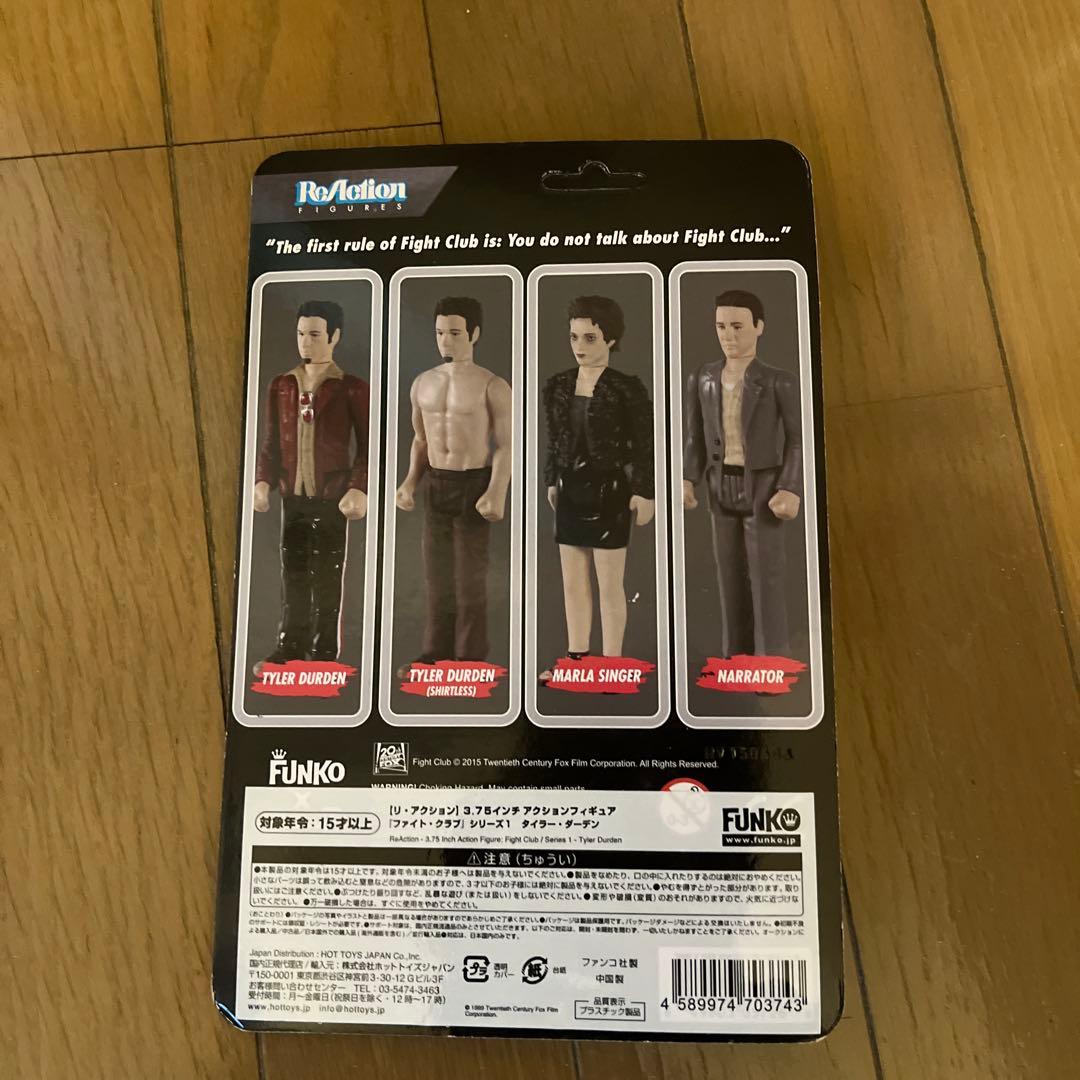 ReAction ファイトクラブFight club 未開封 Super7