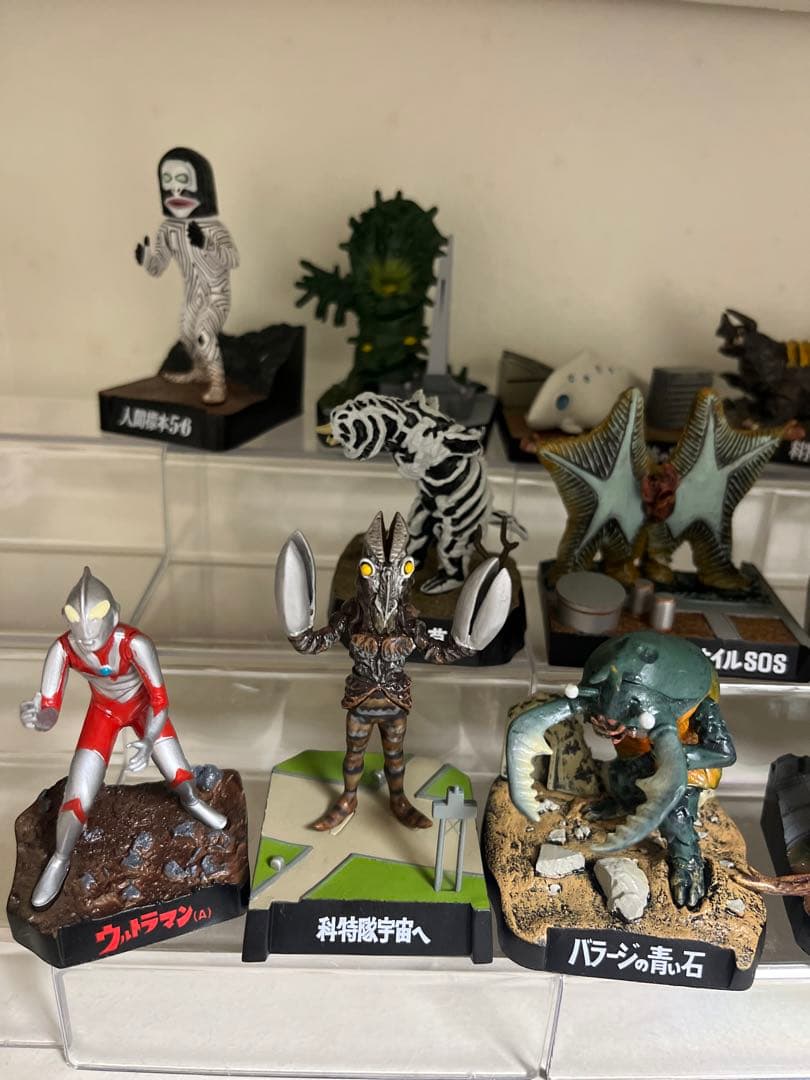 ウルトラ怪獣名鑑 初代ウルトラマン 怪獣名鑑 まとめ売り 23体 - メルカリ