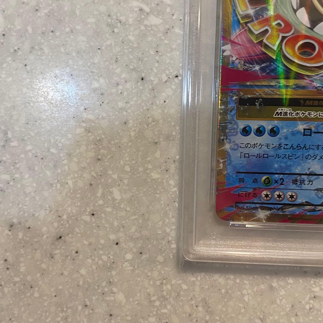 PSA10 MヤドランEX プロモ 263/XY-P 20th メガヤドラン - メルカリ