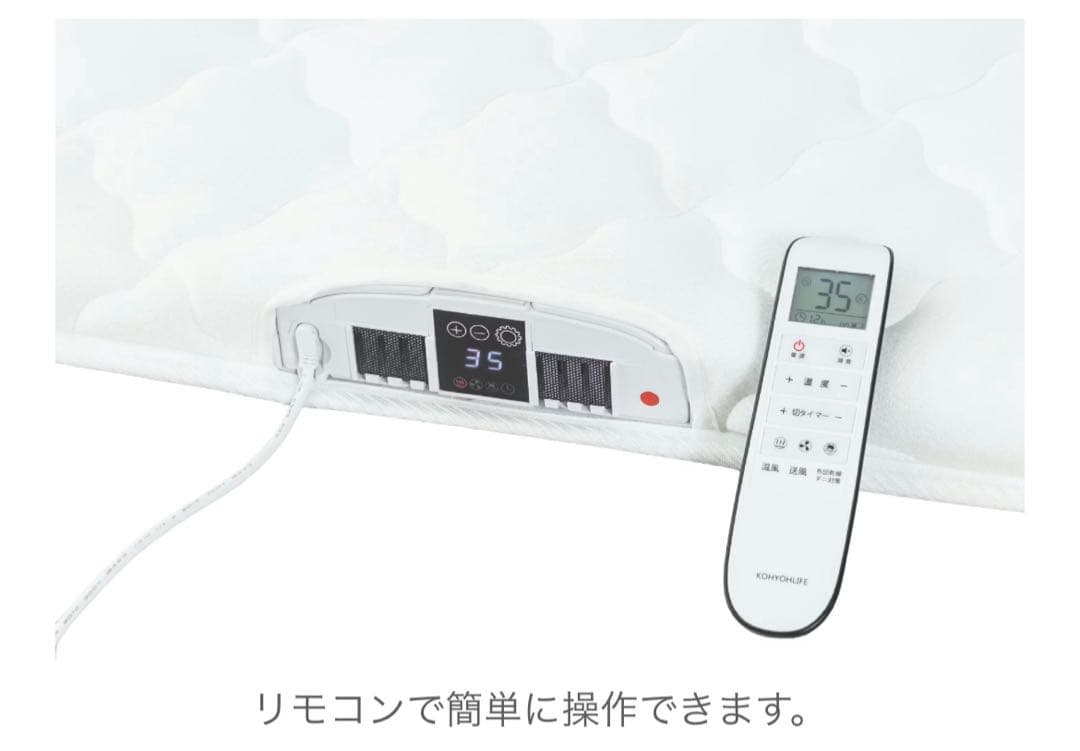 【新品】【定価80%OFF】空気循環マットレス テコリア クイーン