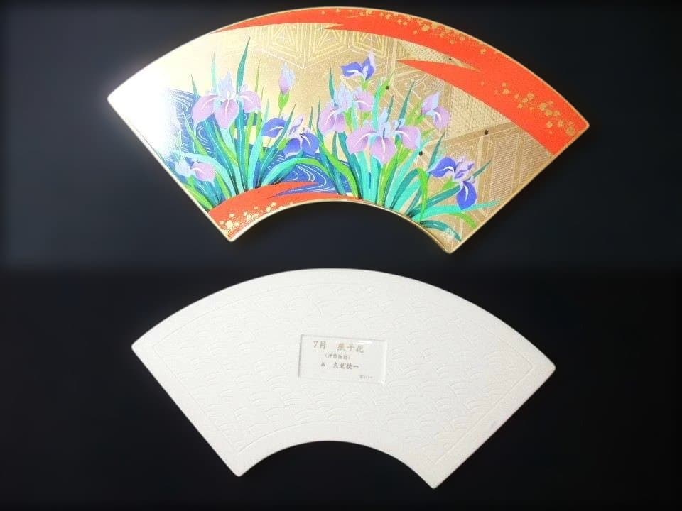 王朝物語の花 金彩扇皿コレクション 陶板 飾り皿 十二ヵ月の内