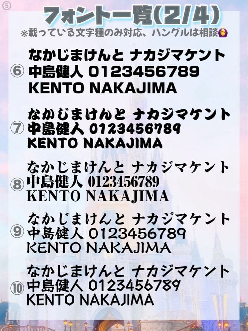 otaの うちわ文字 オーダーページ ⭐️うちわ文字屋さん⭐️