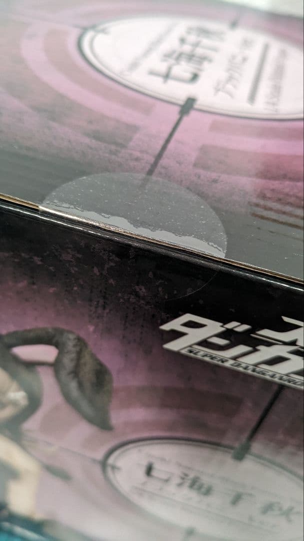 【新品未開封】スーパーダンガンロンパ　七海千秋　バニー　フィギュア