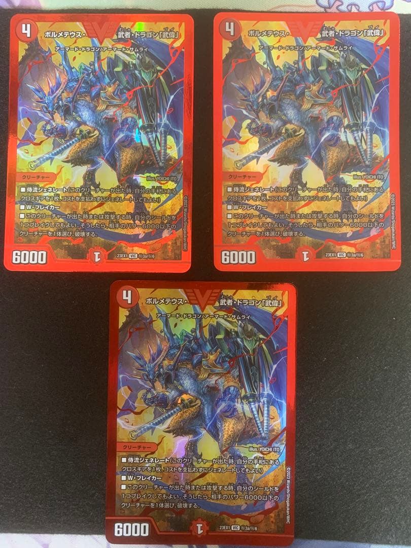 デュエマ_マトメ) リースサムライセット