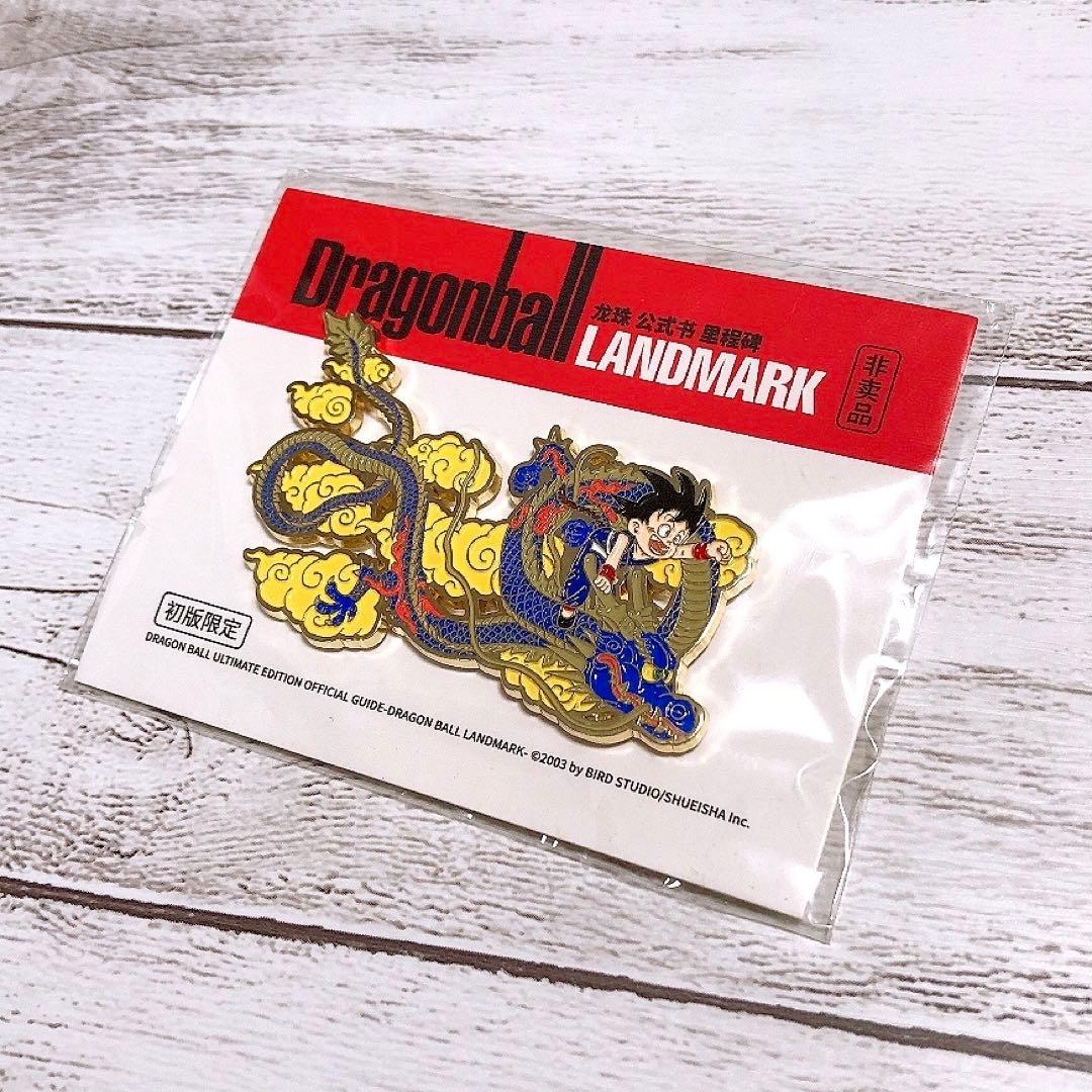 ドラゴンボール 鳥山明 ピンズ メタルレリーフ 40周年 ダイバーズ 一番