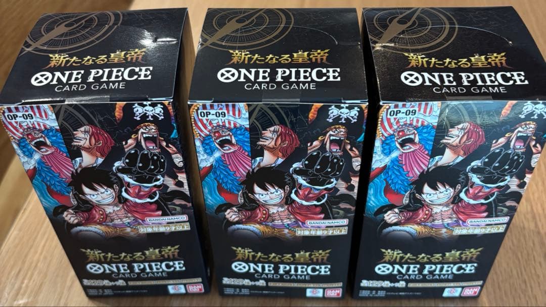 ワンピースカードゲーム 新たなる皇帝3BOXテープ付き