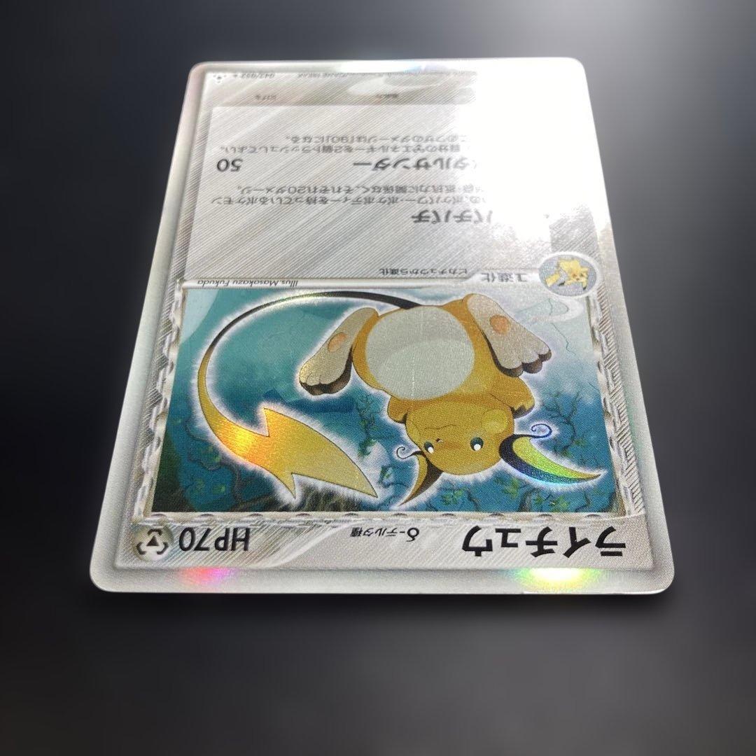 ポケモンカード　ライチュウδ デルタ　PCG アンリミ