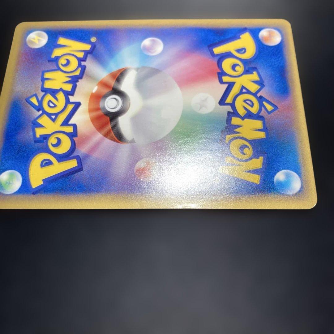 ポケモンカード　ライチュウδ デルタ　PCG アンリミ