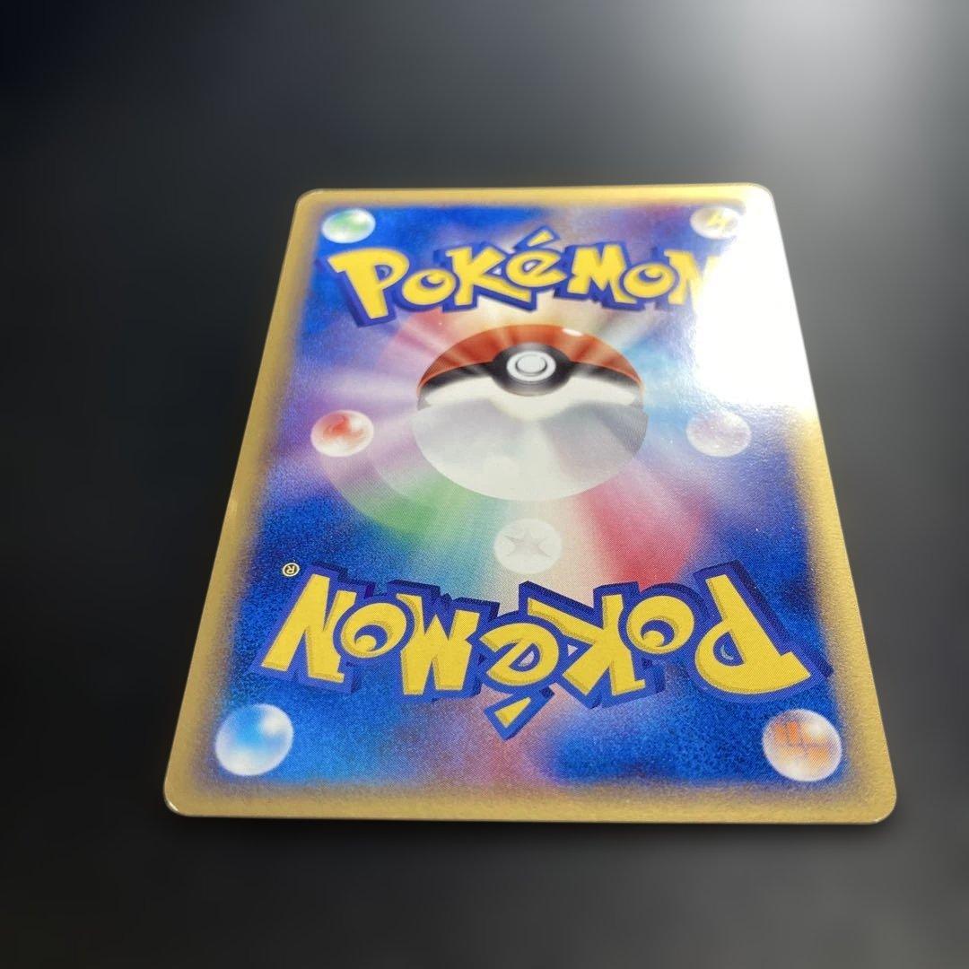 ポケモンカード　ライチュウδ デルタ　PCG アンリミ