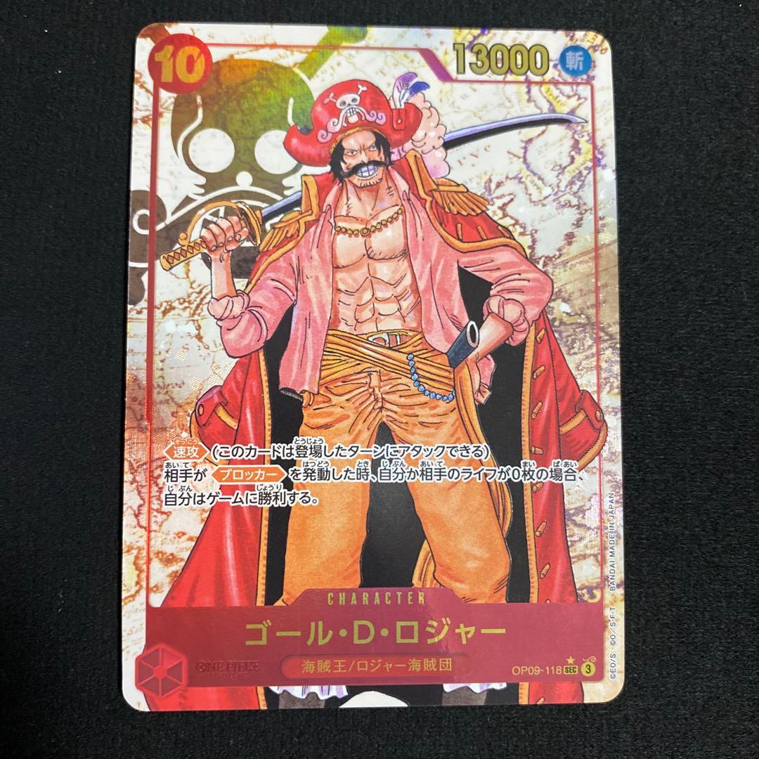 ゴール・D・ロジャー SEC パラレル OP09-118 - メルカリ