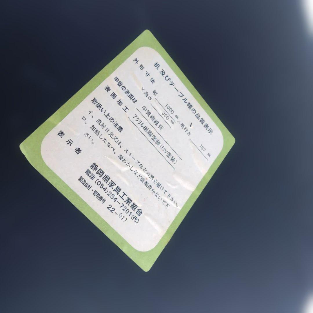 国産ヴィンテージ センターテーブル ミッドセンチュリー スペースエイジ楕円形