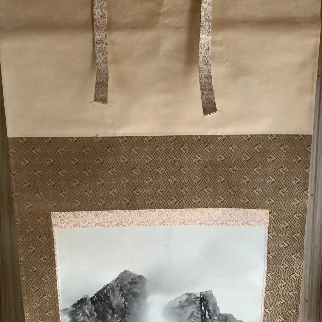 葛谷聖山 山水図 掛け軸 肉筆絹本