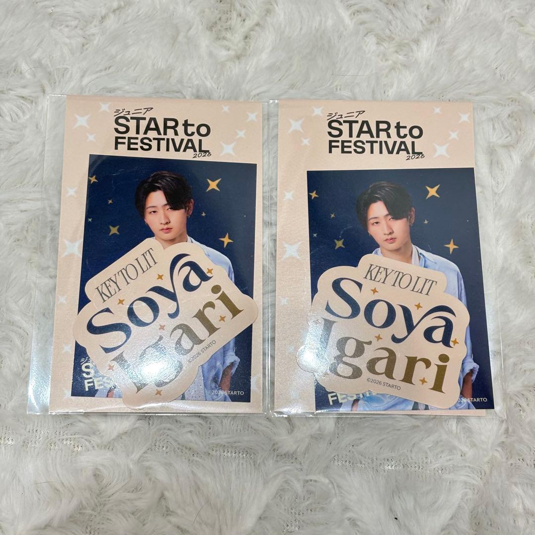 KEY TO LIT 猪狩蒼弥 スタフェス ステッカー 2枚セット - メルカリ