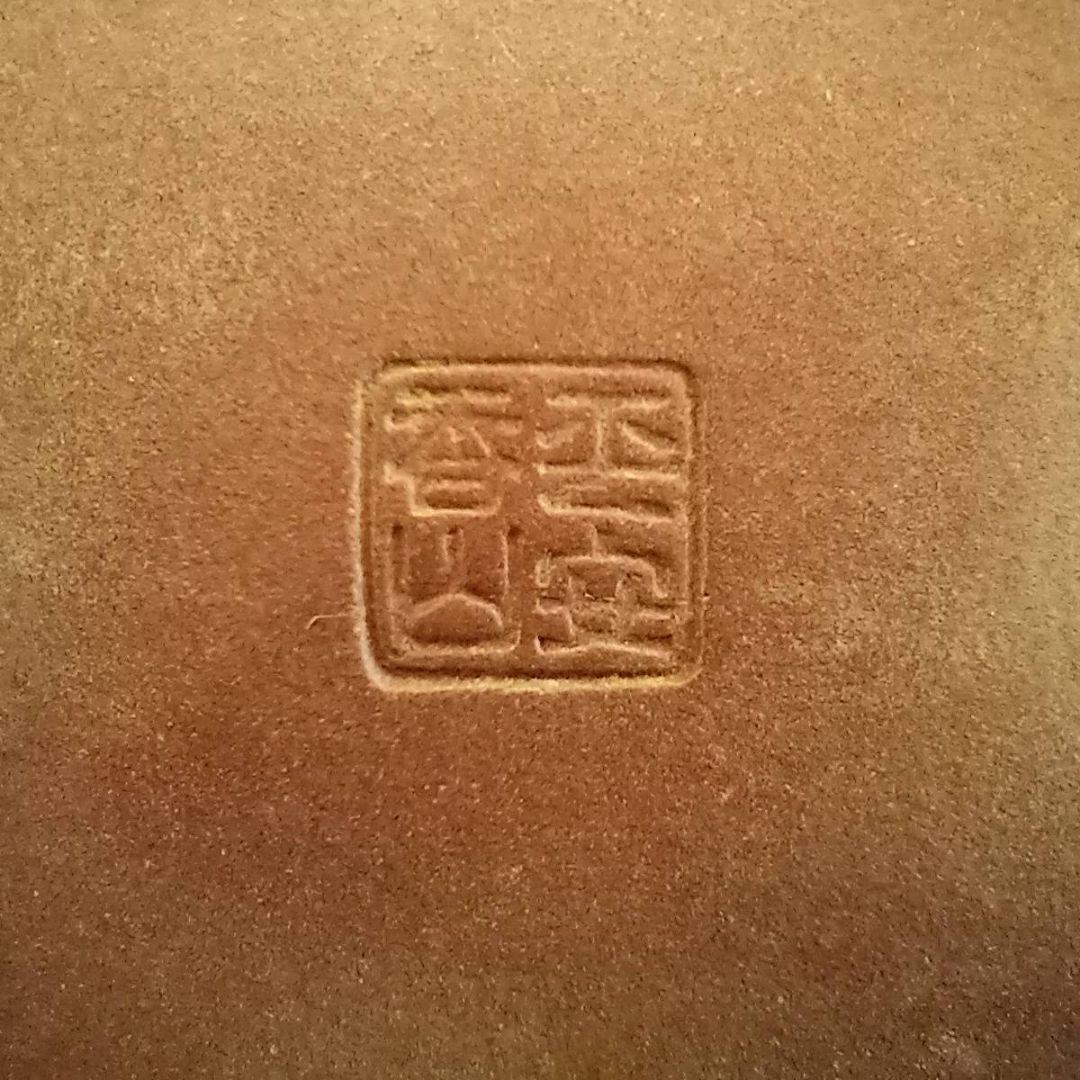 盆栽　平安香山鉢　鉢寸法11.3×3.8×4.3