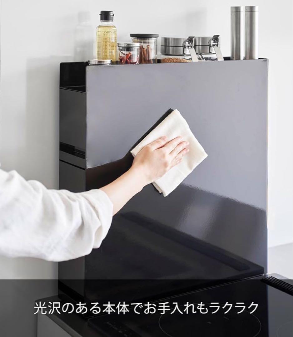 山崎実業　隠せる調味料ラックタワー２段BK