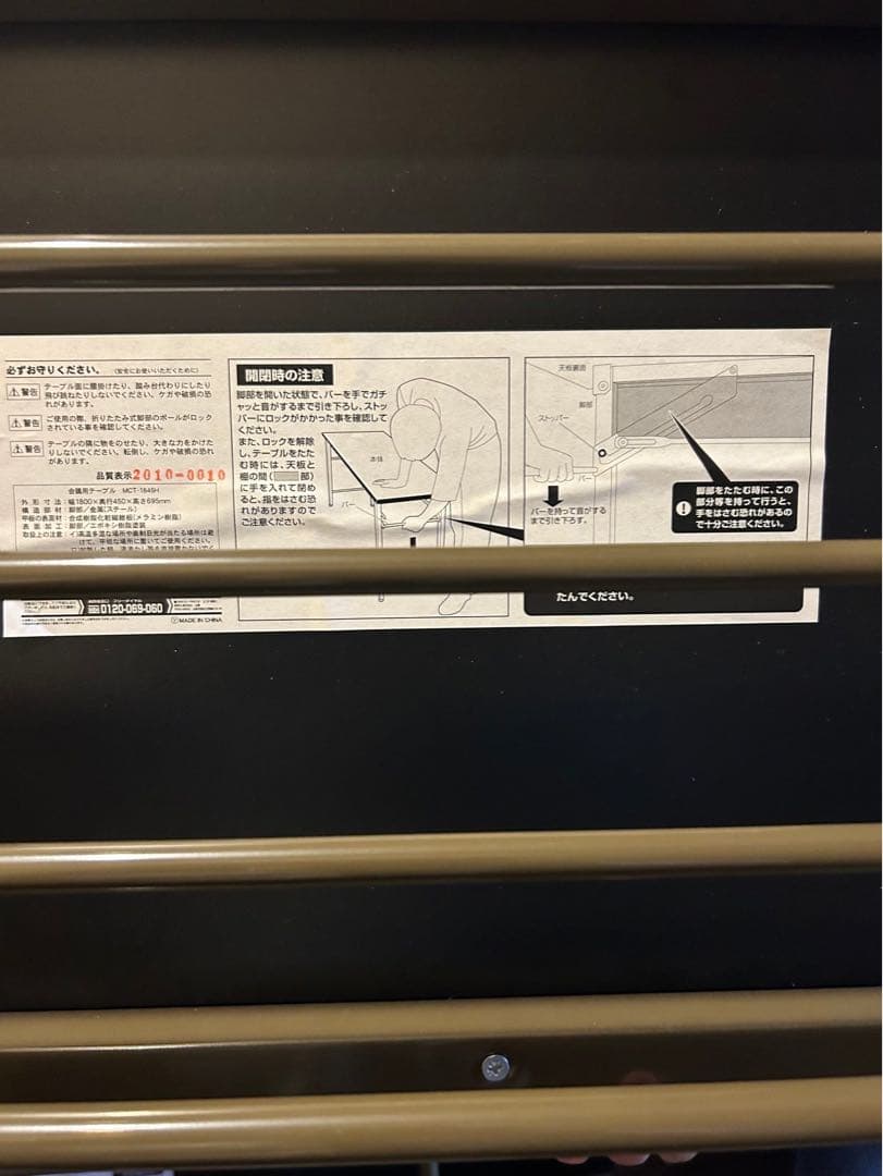 会議用長テーブル