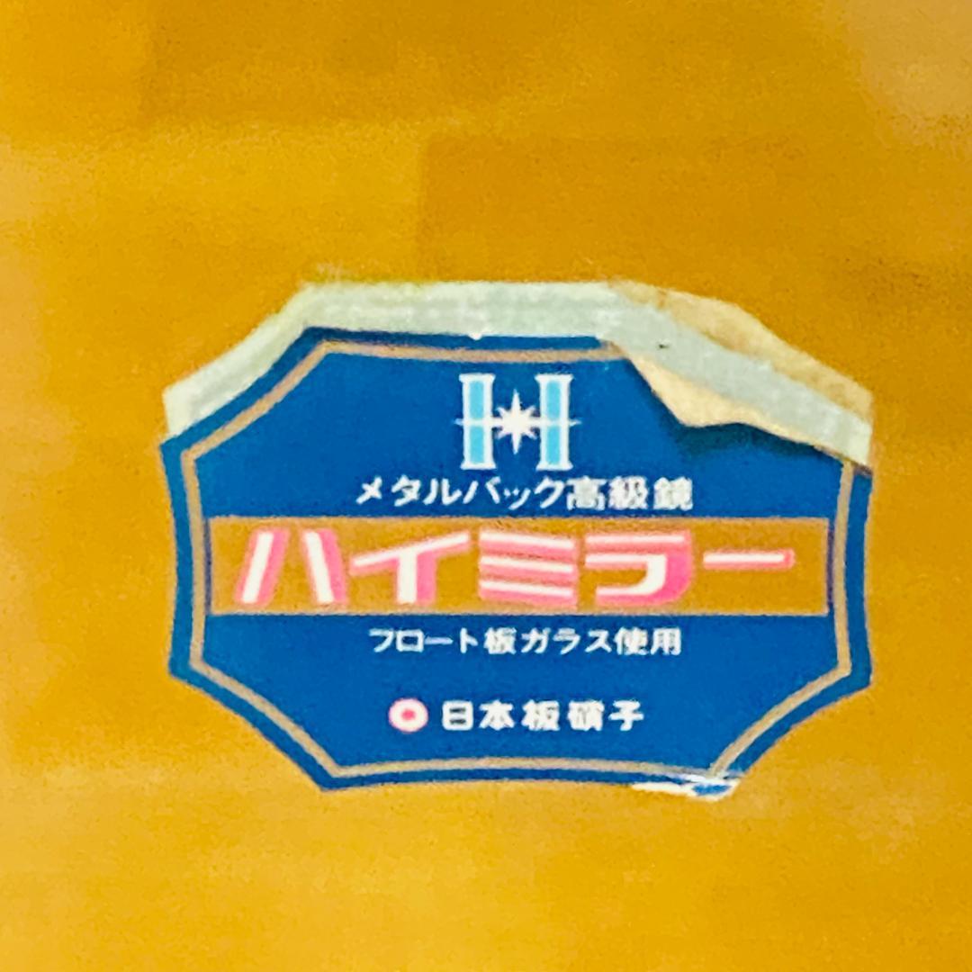 鎌倉彫 姿見 日本板硝子 メタルバック高級鏡 ハイミラー ドレッサー 着付け