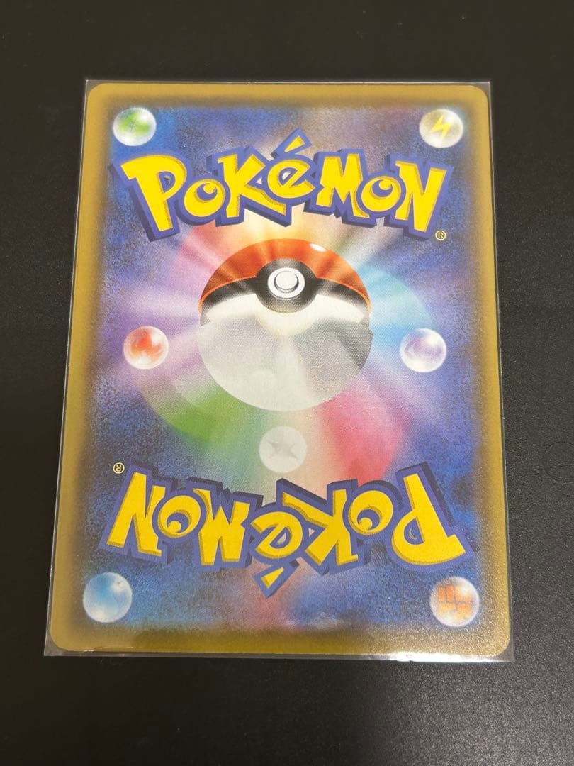 ポケカ　グレイシアv sa