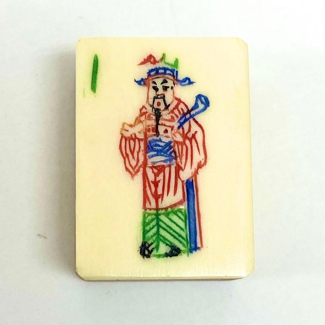 中古品　中国　高級　麻雀牌　象牙風　中国美術 竹